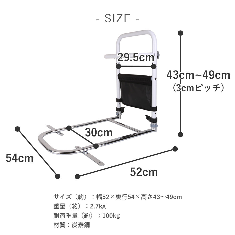 【当店限定180日延長保証】 SunRuck 収納ポケット付きベッド用手すり つかまるくん サンルック SR-BH010R