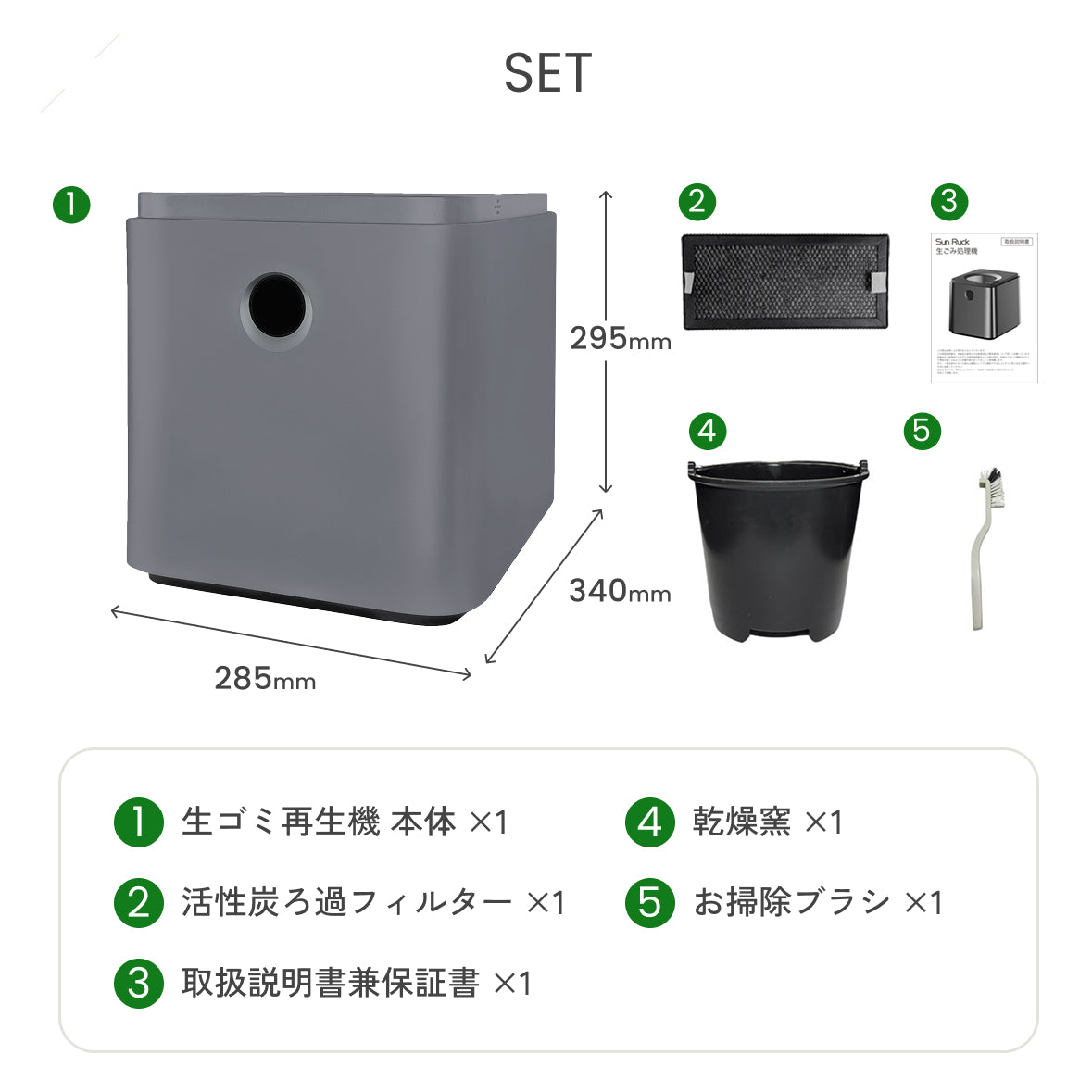 【当店限定180日延長保証】SunRuck 生ごみ再生機 GREEN CIRCULAR BOX サンルック SR-CL500-GY
