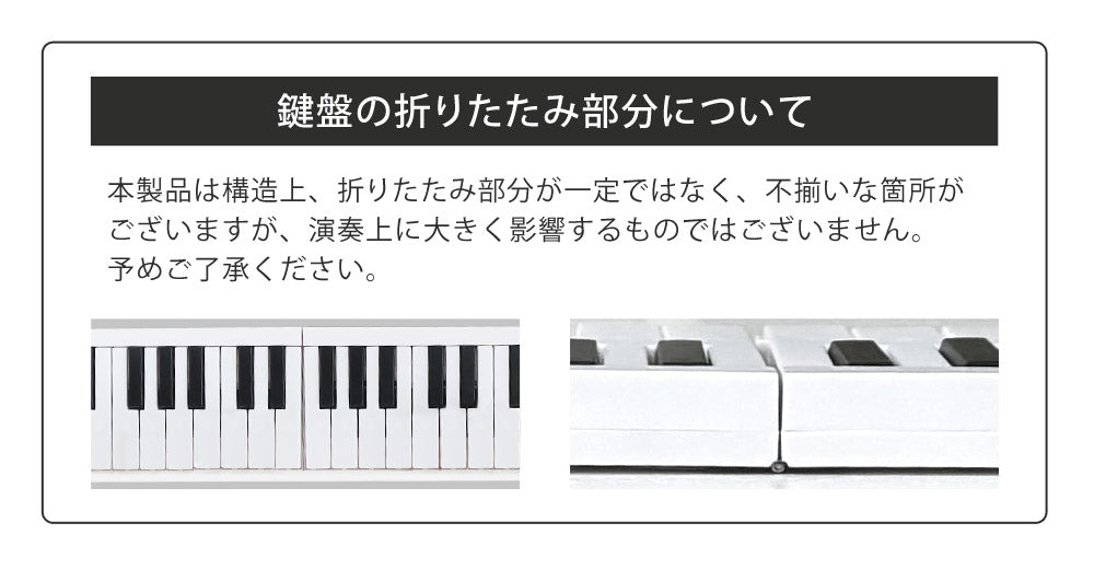 【当店限定180日延長保証】 SunRuck 折りたたみ電子ピアノ 61鍵盤 サンルック SR-DP08F