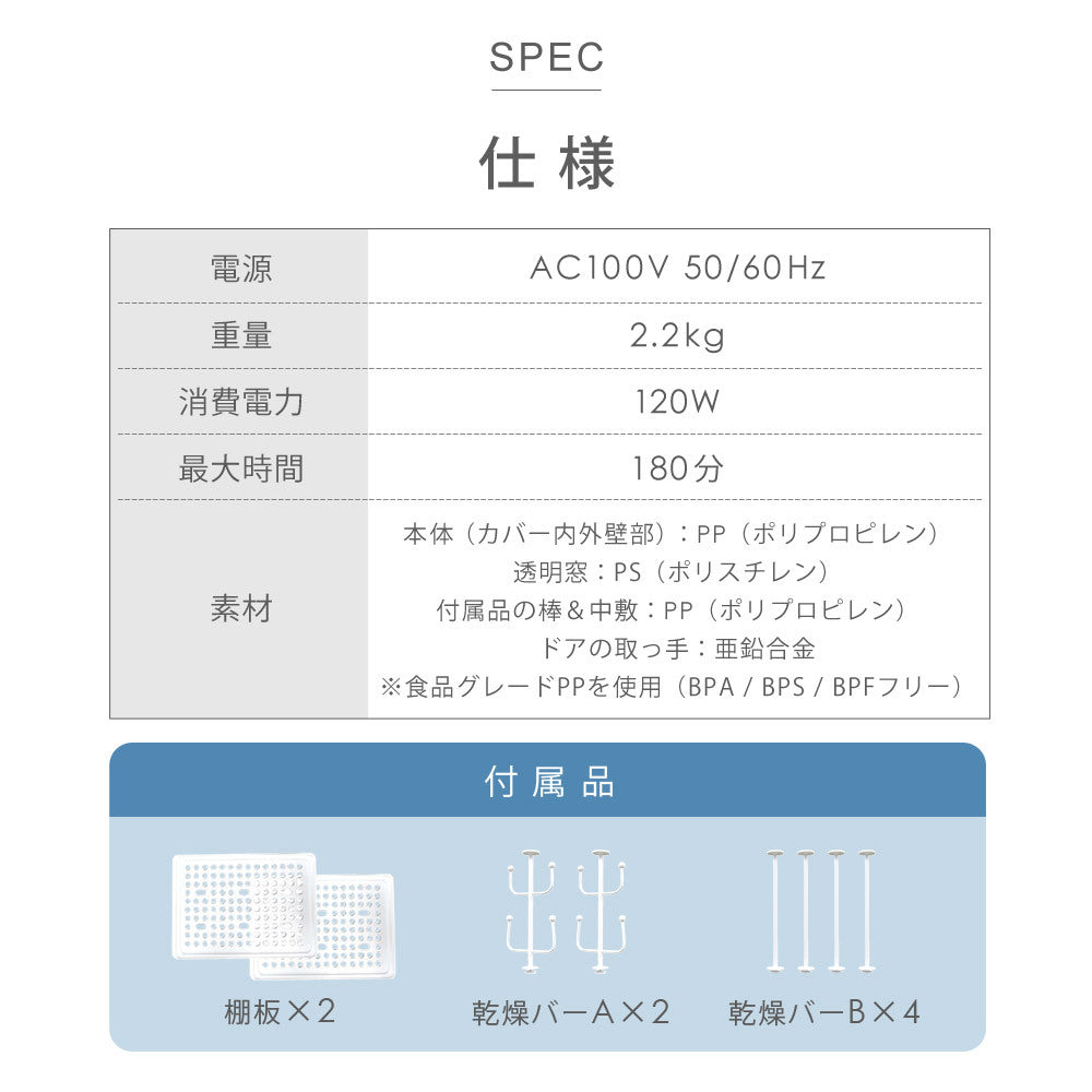【当店限定180日延長保証】 SunRuck 哺乳瓶除菌乾燥機 Baby Bottle Dryer サンルック SR-WT028-W2