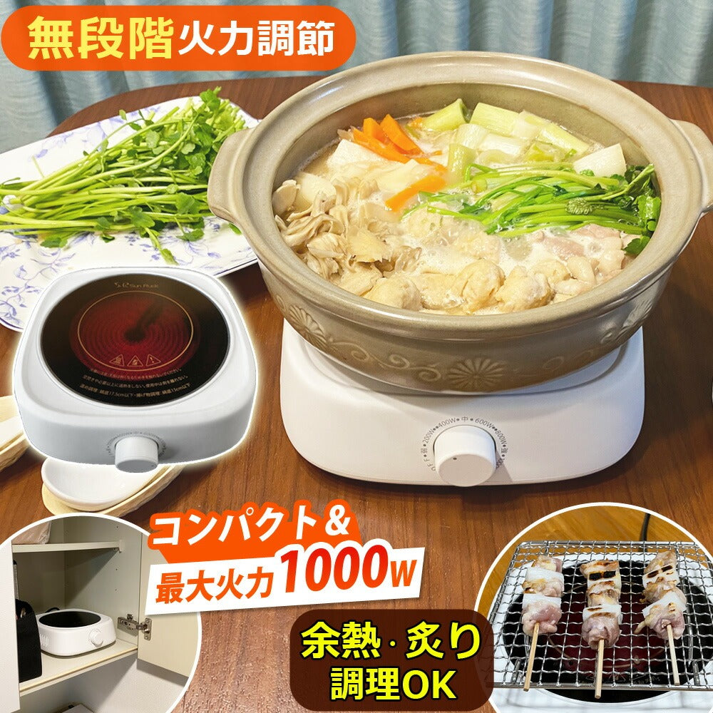 当店限定180日延長保証】 SunRuck ラジエントヒーター サンルック SR