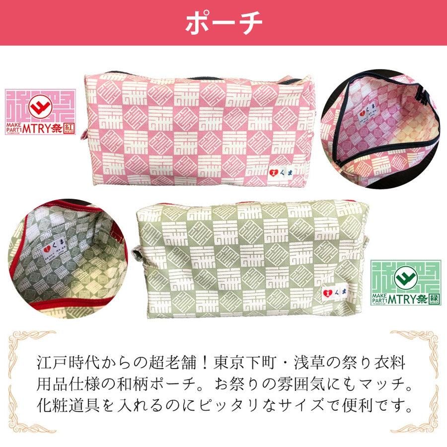 【メール便】FASCINATEBEAUTY ポーチ+日本製ブラシ付き ファッシネイトビューティー