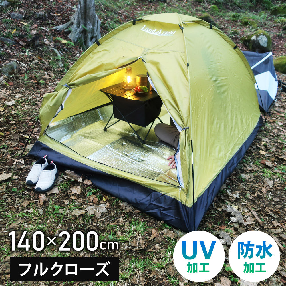 LandField 一人用テント ランドフィールド LF-ST020-YE – SunRuck