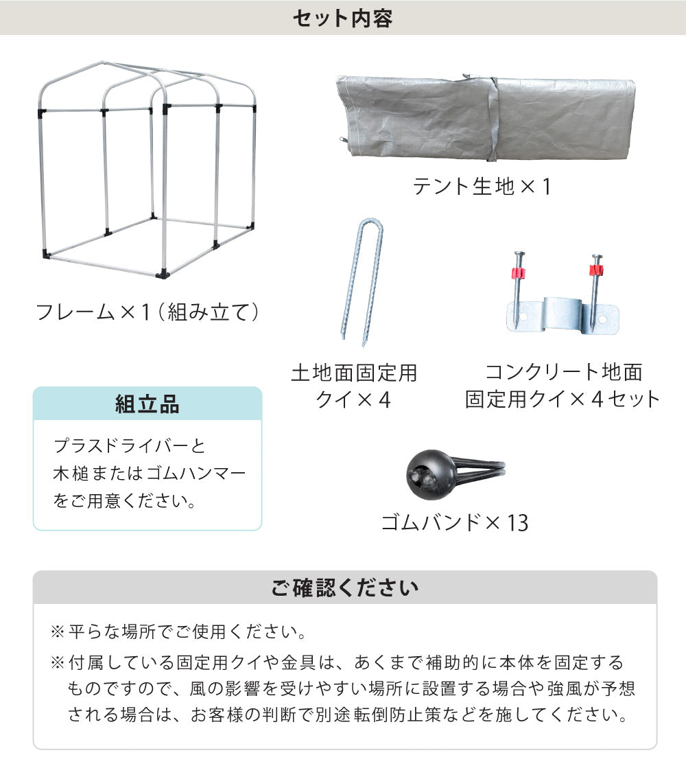 【当店限定180日延長保証】 SunRuck サイクルハウス 2台用 サンルック SR-CH020-GY