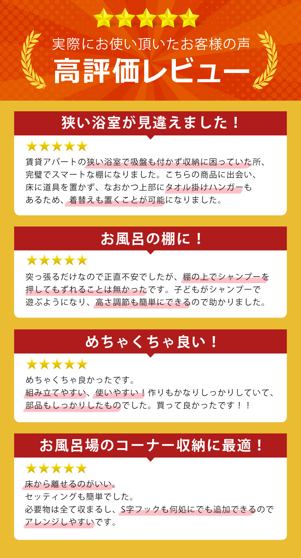 【当店限定180日延長保証】SunRuck 4段突っ張り棒コーナーラック サンルック SR-CR010