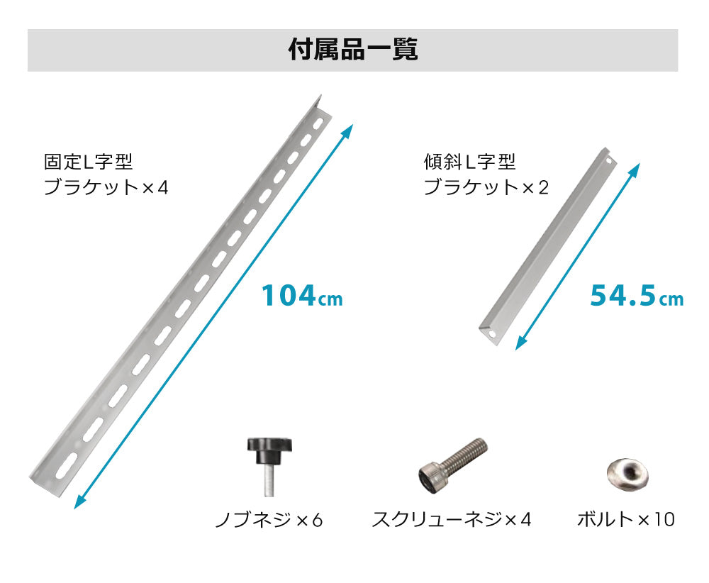 【当店限定180日延長保証】 SunRuck ソーラーパネル架台 1040×1040×545mm サンルック SR-TM02