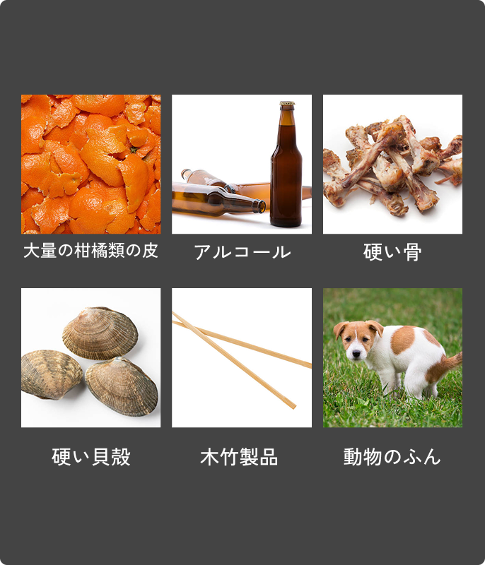 NG