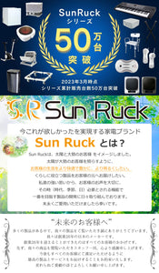 【当店限定180日延長保証】 Sun Ruck メイクボックス XSサイズ 鏡付き 持ち運び SR-MB01XS-BK