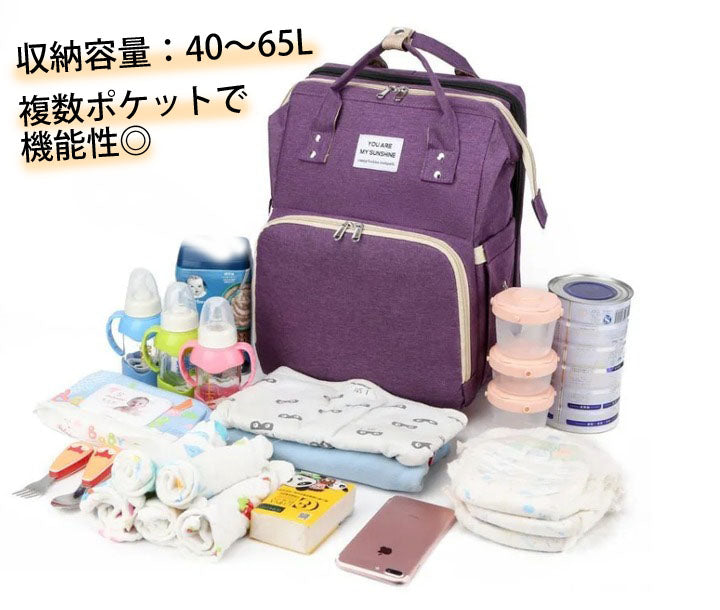 SunRuck マザーズバッグ サンルック EA-MB010-BK EA-MB010-GY EA-MB010-PK EA-MB010-RD EA-MB010-PP EA-MB010-GR EA-MB010-BL
