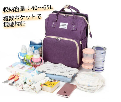 SunRuck マザーズバッグ サンルック EA-MB010-BK EA-MB010-GY EA-MB010-PK EA-MB010-RD EA-MB010-PP EA-MB010-GR EA-MB010-BL