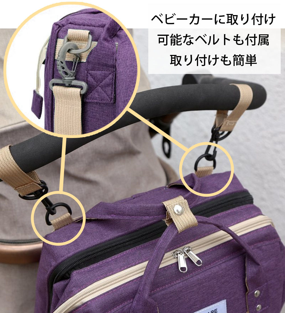 SunRuck マザーズバッグ サンルック EA-MB010-BK EA-MB010-GY EA-MB010-PK EA-MB010-RD EA-MB010-PP EA-MB010-GR EA-MB010-BL