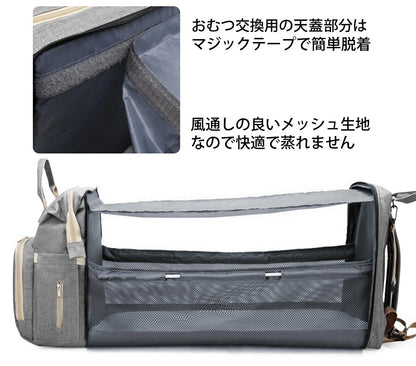 SunRuck マザーズバッグ サンルック EA-MB010-BK EA-MB010-GY EA-MB010-PK EA-MB010-RD EA-MB010-PP EA-MB010-GR EA-MB010-BL