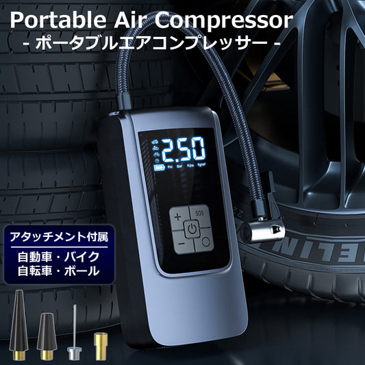 SunRuck  電動空気入れ ポータブルエアコンプレッサー サンルック EA-PAC010