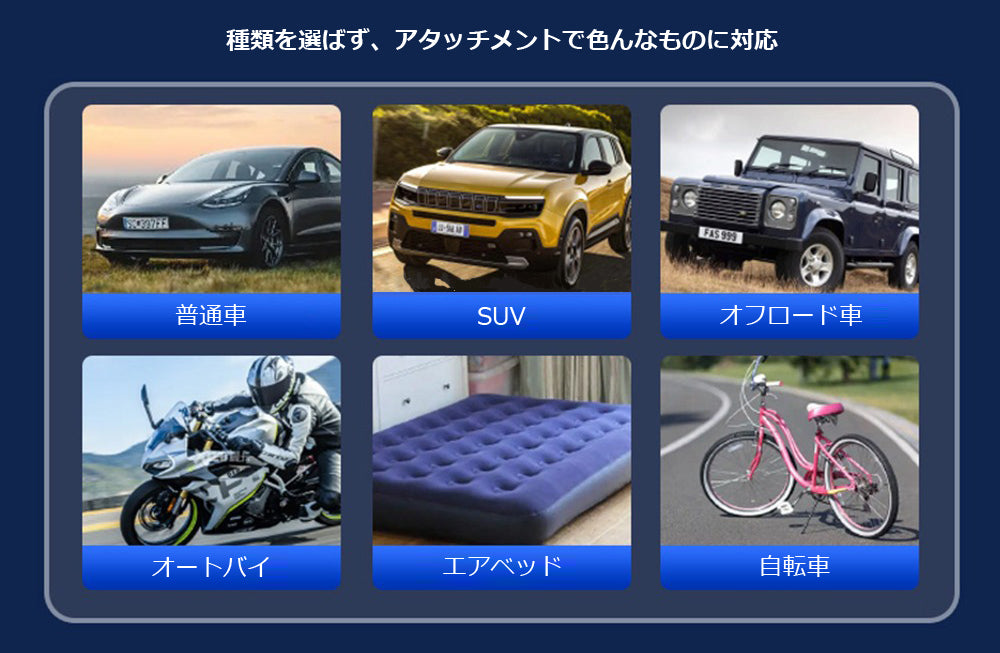SunRuck  電動空気入れ ポータブルエアコンプレッサー サンルック EA-PAC010