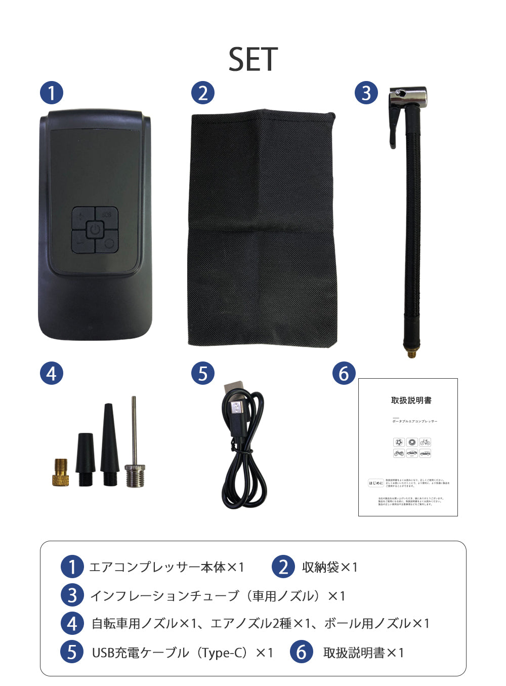 SunRuck  電動空気入れ ポータブルエアコンプレッサー サンルック EA-PAC010