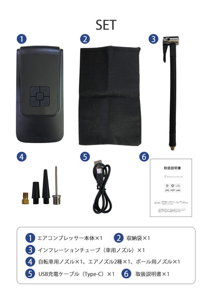 SunRuck  電動空気入れ ポータブルエアコンプレッサー サンルック EA-PAC010