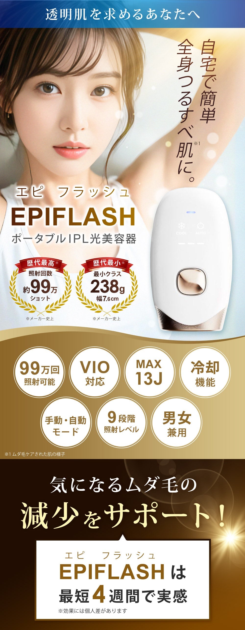 fn-ipe010-w-02_ea25339f-7573-