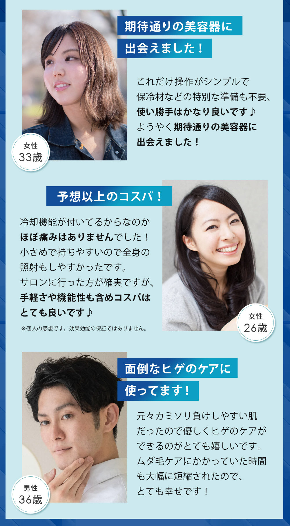 FASCINATEBEAUTY IPL光美容器 EPIFLASH ファッシネイトビューティー FN-IPE010-W