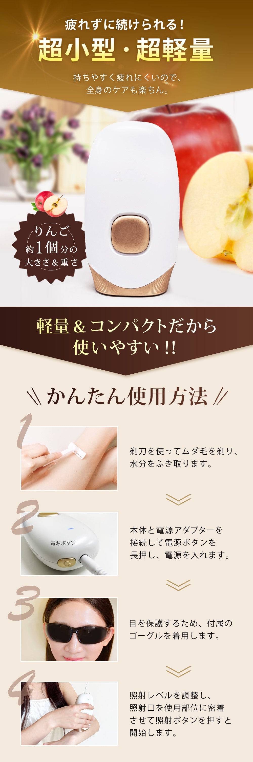 FASCINATEBEAUTY IPL光美容器 EPIFLASH ファッシネイトビューティー FN-IPE010-W