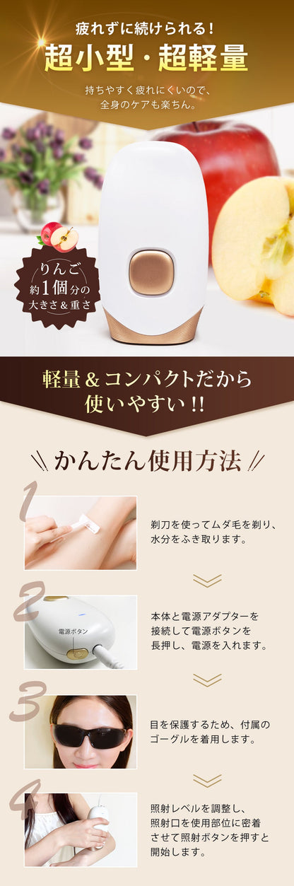 FASCINATEBEAUTY IPL光美容器 EPIFLASH ファッシネイトビューティー FN-IPE010-W