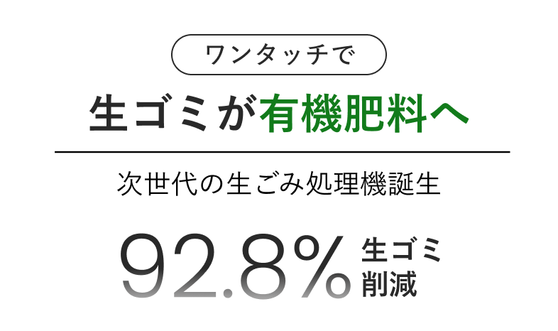 【当店限定180日延長保証】SunRuck 生ごみ再生機  GREEN CIRCULAR BOX サンルック SR-CL500-GY