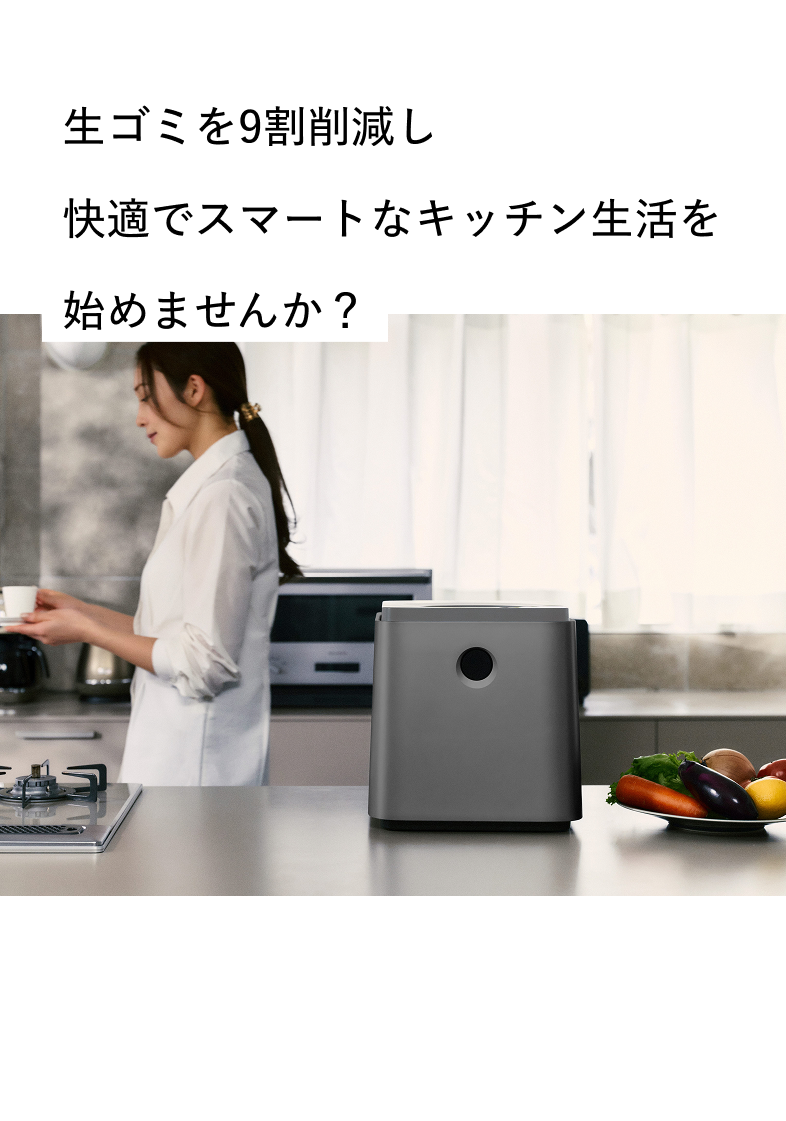【当店限定180日延長保証】SunRuck 生ごみ再生機  GREEN CIRCULAR BOX サンルック SR-CL500-GY