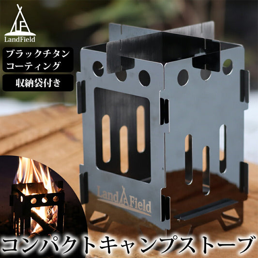 折り畳み小型ミニサイズアウトドアストーブ焚き火火起こし器調理コンパクト便利キャンプストーブ組み立て式収納袋付きLandFieldLF-CPS010【代引不可】【メール便】【同梱不可】