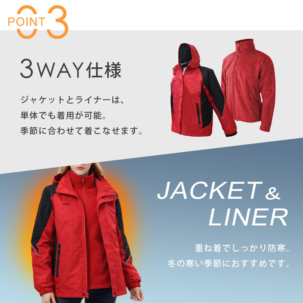 LandField 3WAYヒートジャケット Mサイズ Lサイズ XLサイズ ランドフィールド LF-HJ010-M-RD LF-HJ010-L-RD LF-HJ010-XL-RD LF-HJ010-M-BL LF-HJ010-L-BL LF-HJ010-XL-BL