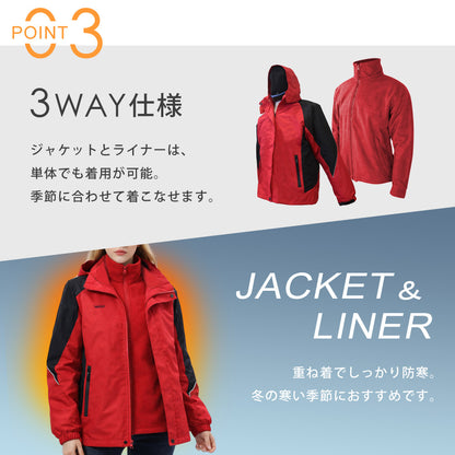 LandField 3WAYヒートジャケット Mサイズ Lサイズ XLサイズ ランドフィールド LF-HJ010-M-RD LF-HJ010-L-RD LF-HJ010-XL-RD LF-HJ010-M-BL LF-HJ010-L-BL LF-HJ010-XL-BL