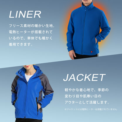 LandField 3WAYヒートジャケット Mサイズ Lサイズ XLサイズ ランドフィールド LF-HJ010-M-RD LF-HJ010-L-RD LF-HJ010-XL-RD LF-HJ010-M-BL LF-HJ010-L-BL LF-HJ010-XL-BL