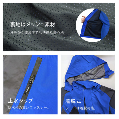 LandField 3WAYヒートジャケット Mサイズ Lサイズ XLサイズ ランドフィールド LF-HJ010-M-RD LF-HJ010-L-RD LF-HJ010-XL-RD LF-HJ010-M-BL LF-HJ010-L-BL LF-HJ010-XL-BL