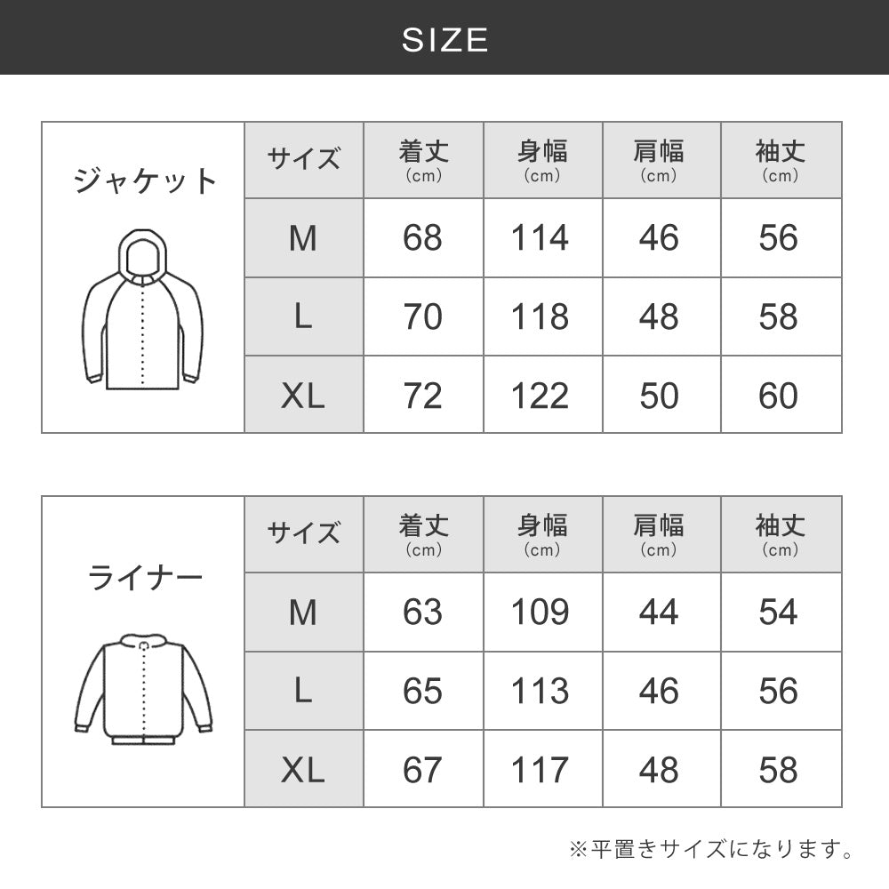 LandField 3WAYヒートジャケット Mサイズ Lサイズ XLサイズ ランドフィールド LF-HJ010-M-RD LF-HJ010-L-RD LF-HJ010-XL-RD LF-HJ010-M-BL LF-HJ010-L-BL LF-HJ010-XL-BL