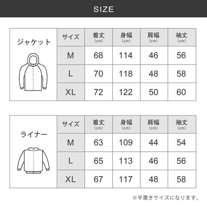 LandField 3WAYヒートジャケット Mサイズ Lサイズ XLサイズ ランドフィールド LF-HJ010-M-RD LF-HJ010-L-RD LF-HJ010-XL-RD LF-HJ010-M-BL LF-HJ010-L-BL LF-HJ010-XL-BL