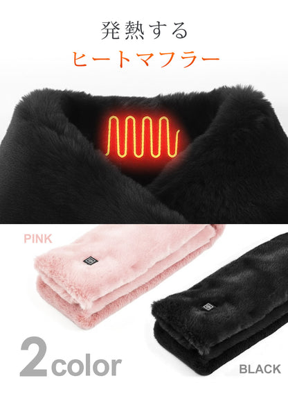 【ネコポス発送】【代引不可】LandField ヒートマフラー ランドフィールド LF-HM010-BK LF-HM010-PK