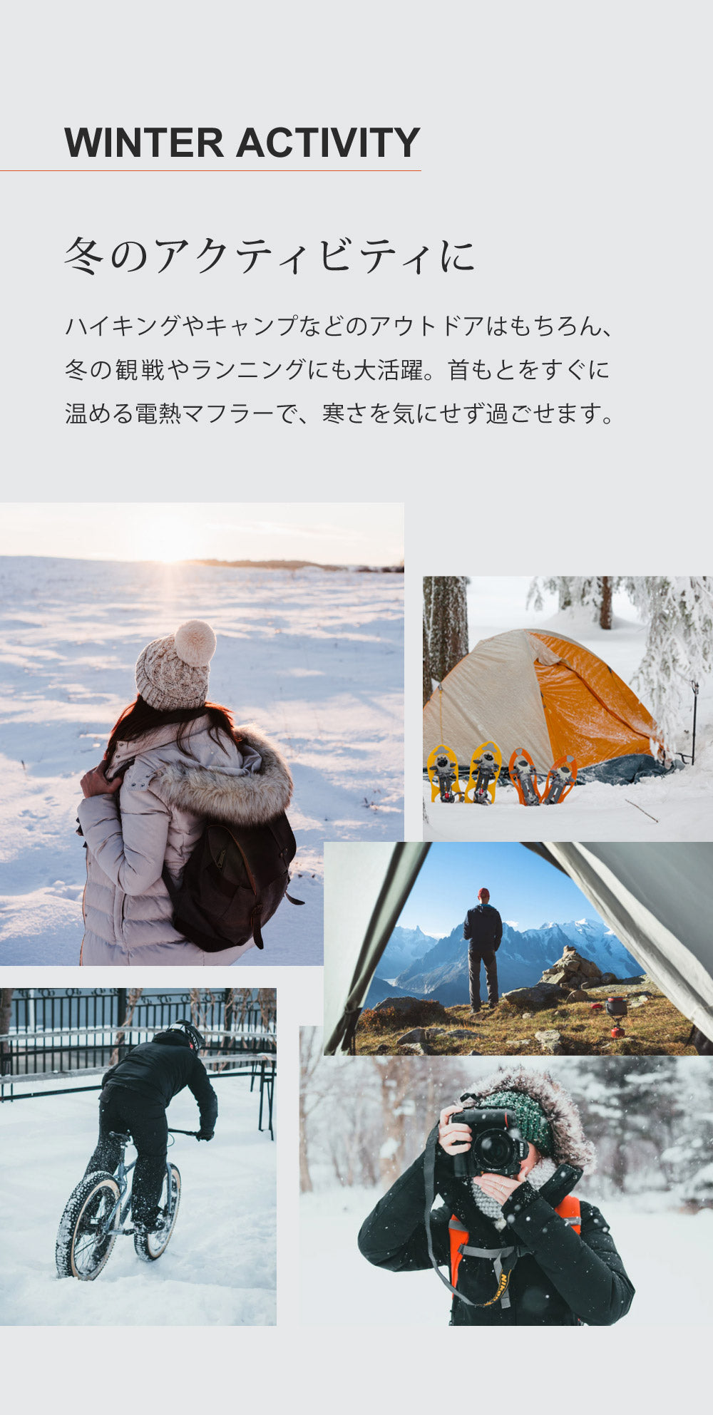 【ネコポス発送】【代引不可】LandField ヒートマフラー ランドフィールド LF-HM010-BK LF-HM010-PK