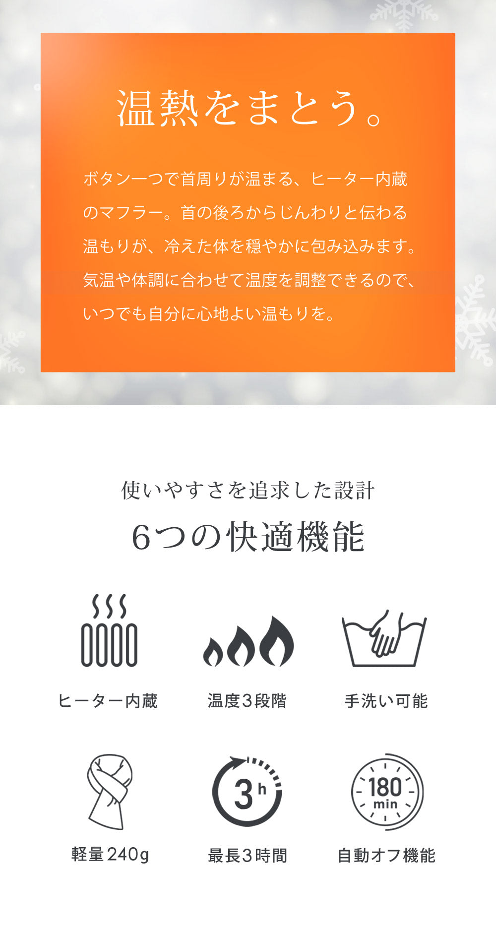 【ネコポス発送】【代引不可】LandField ヒートマフラー ランドフィールド LF-HM010-BK LF-HM010-PK