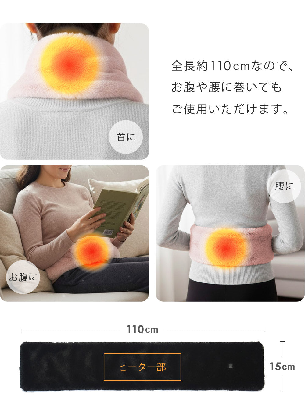 【ネコポス発送】【代引不可】LandField ヒートマフラー ランドフィールド LF-HM010-BK LF-HM010-PK