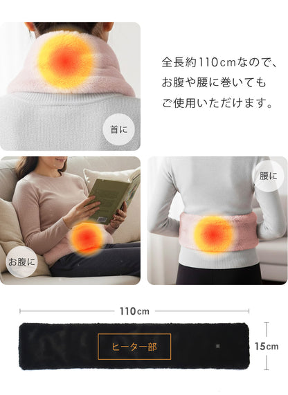 【ネコポス発送】【代引不可】LandField ヒートマフラー ランドフィールド LF-HM010-BK LF-HM010-PK