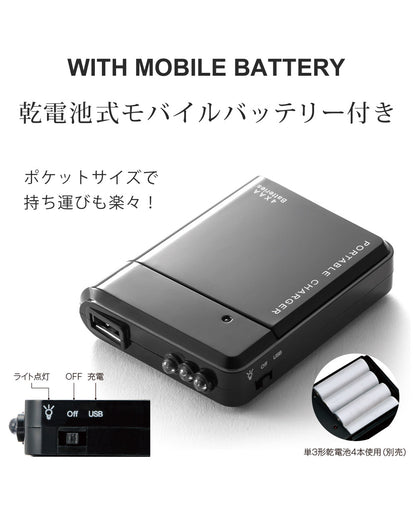 Landfield ヒートマフラー バッテリーセット ランドフィールド LF-HM010-BSET-BK LF-HM010-BSET-PK