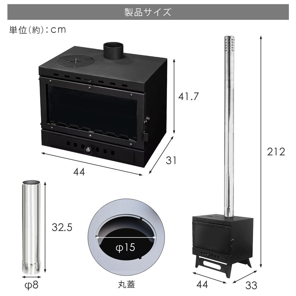LandField 煙突付きガラス窓 薪ストーブ ランドフィールド LF-HOS030