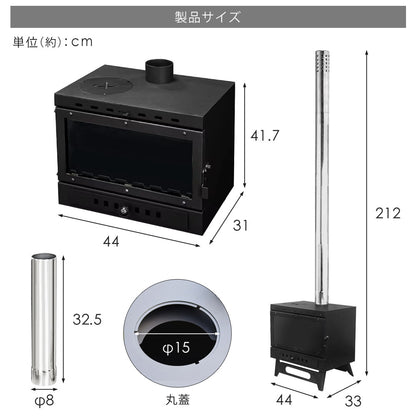 LandField 煙突付きガラス窓 薪ストーブ ランドフィールド LF-HOS030