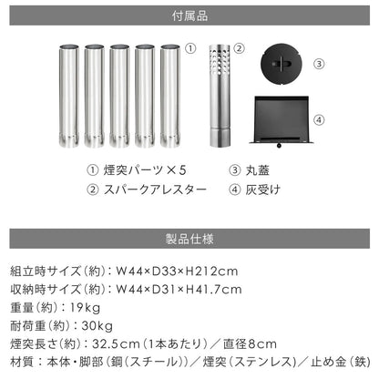 LandField 煙突付きガラス窓 薪ストーブ ランドフィールド LF-HOS030