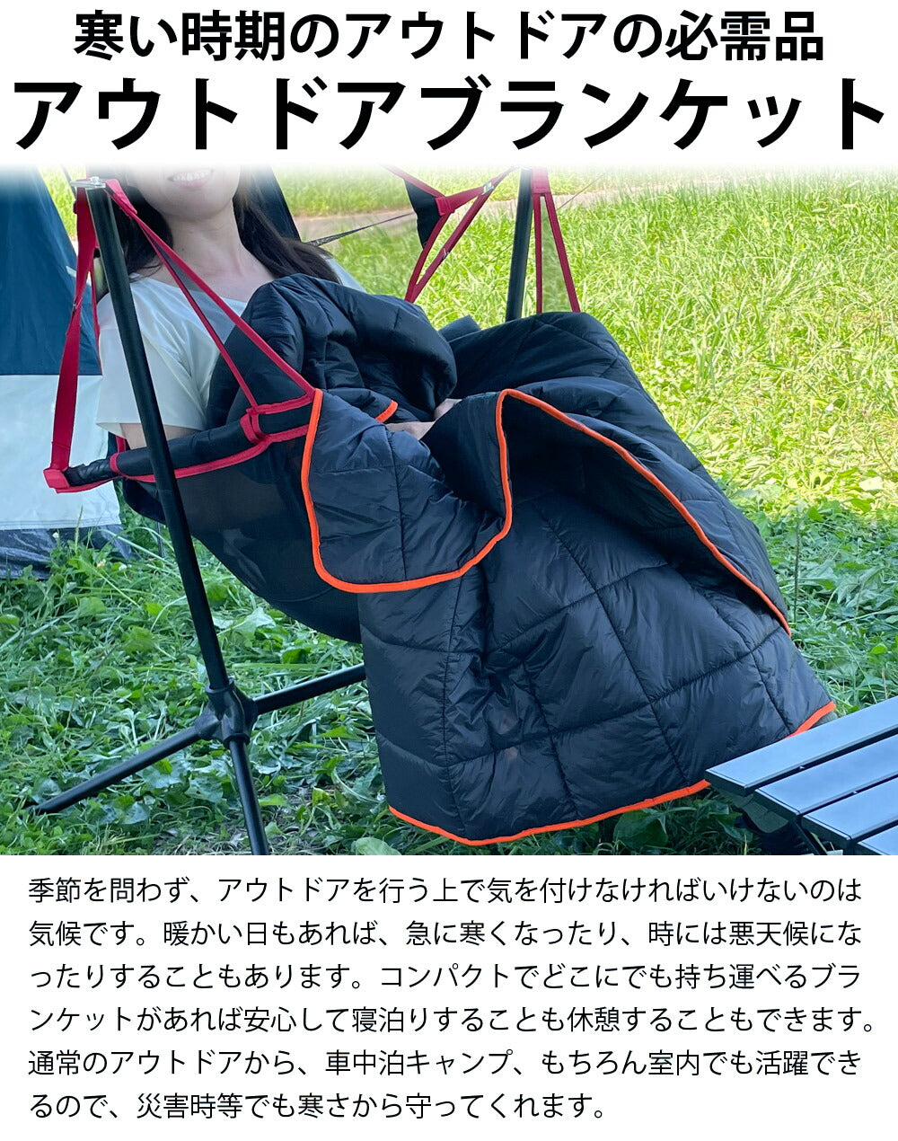LandField 大判アウトドアブランケット(200×140cm) ランドフィールド LF-OB014-BK