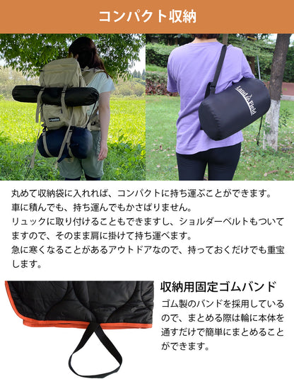 LandField 大判アウトドアブランケット(200×140cm) ランドフィールド LF-OB014-BK