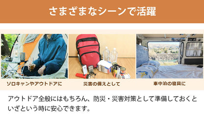 LandField 大判アウトドアブランケット(200×140cm) ランドフィールド LF-OB014-BK