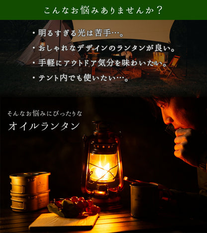 Landfield オイルランタン Lサイズ ランドフィールド LF-OL020-BZ LF-OL020-RD