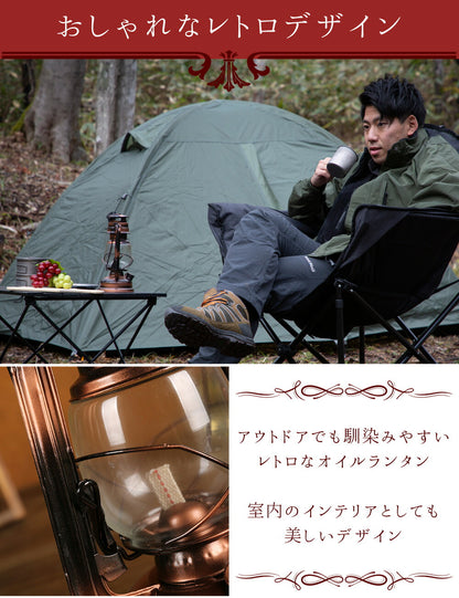 Landfield オイルランタン Lサイズ ランドフィールド LF-OL020-BZ LF-OL020-RD