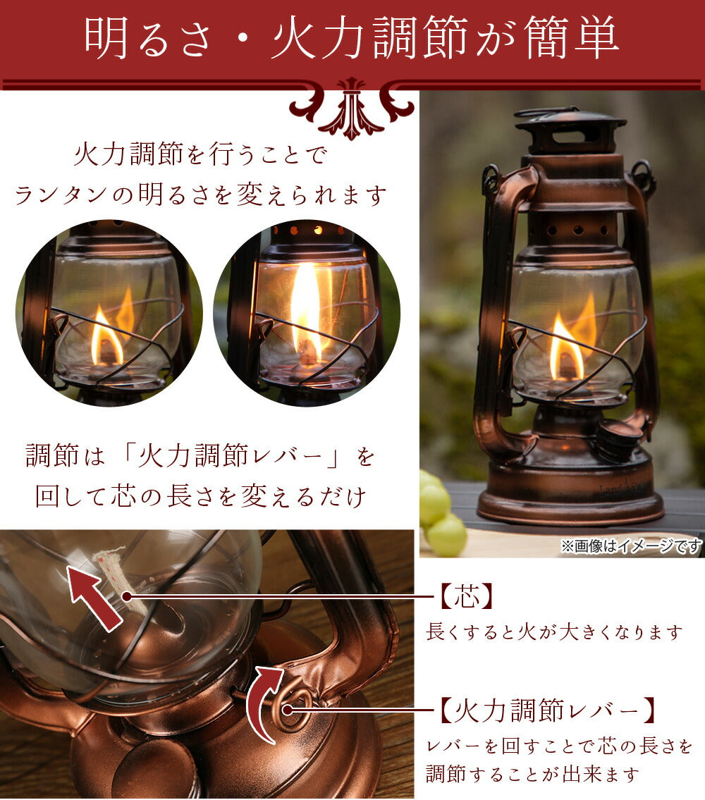 Landfield オイルランタン Lサイズ ランドフィールド LF-OL020-BZ LF-OL020-RD