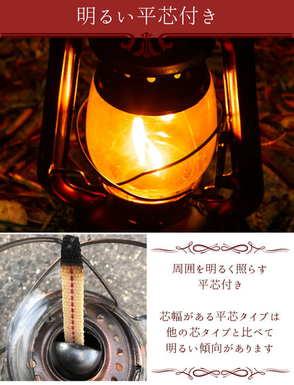Landfield オイルランタン Lサイズ ランドフィールド LF-OL020-BZ LF-OL020-RD