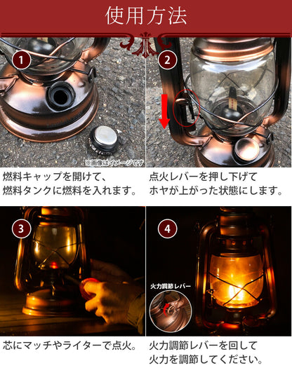Landfield オイルランタン Lサイズ ランドフィールド LF-OL020-BZ LF-OL020-RD